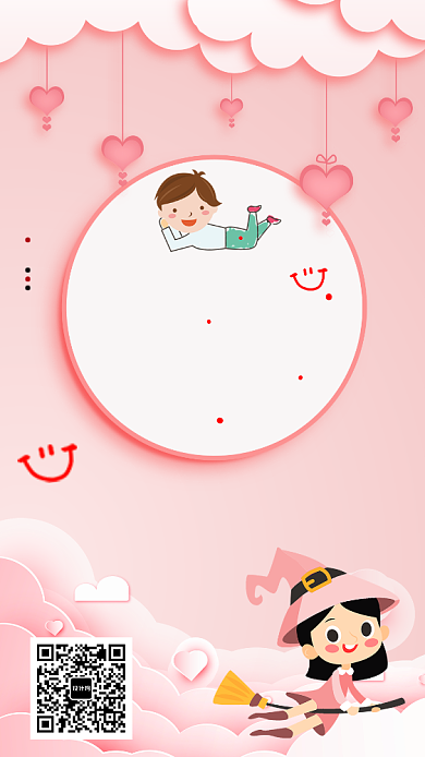 国际微笑日粉色海报背景