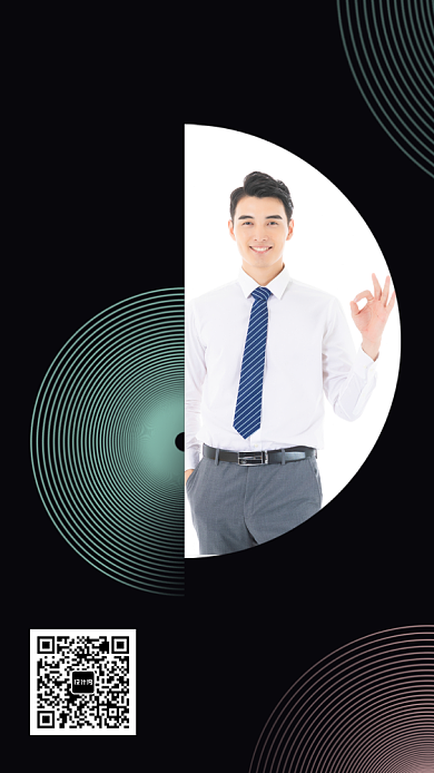 培训课讲师讲座手机海报背景