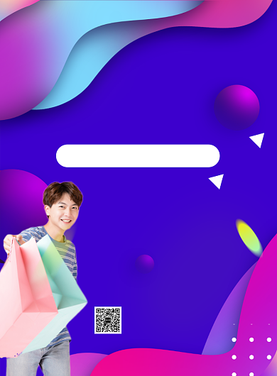 紫色流体风奋战双12推广海报背景