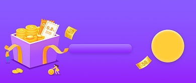 新用户专享公众号首图背景