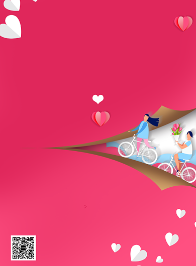 情人节七夕爱情浪漫恋人爱人印刷海报背景