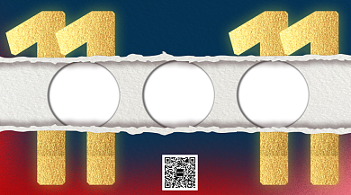 撕纸效果双十一光棍节横板手机海报背景