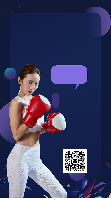 运动健身减肥搏击拳击手机海报背景
