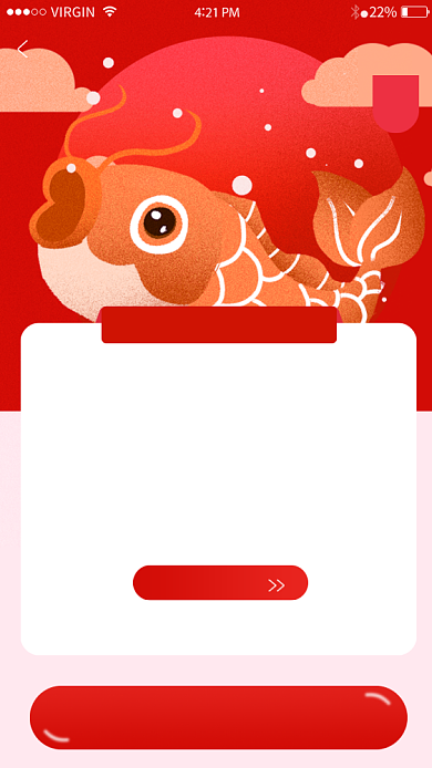 创意红色锦鲤抢红包海报背景