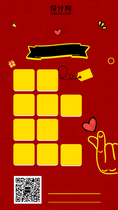 感恩节回馈折扣优惠卡通手机海报背景