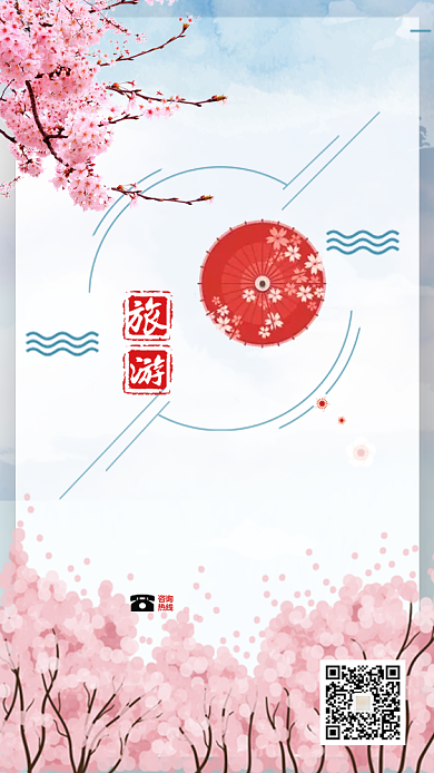 日本富士山旅游公司宣传海报背景