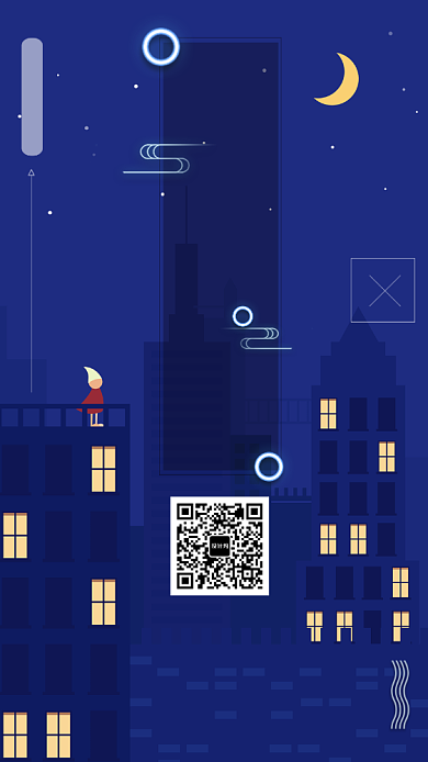 仲夏夜之梦都市故事午夜电台宣传海报背景