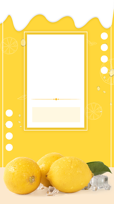 黄色简约新鲜水果柠檬宣传海报背景