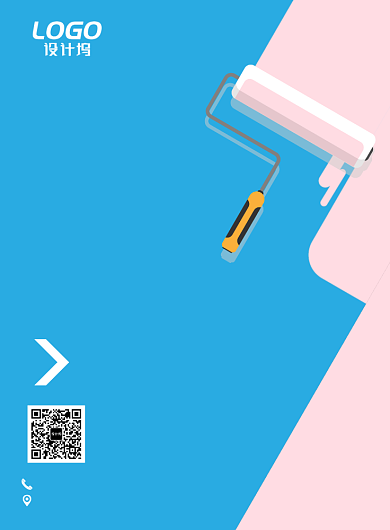 蓝色家装建筑装修宣传海报模板背景