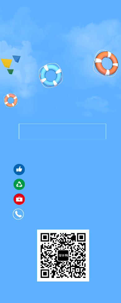 假期游泳班招生易拉宝背景