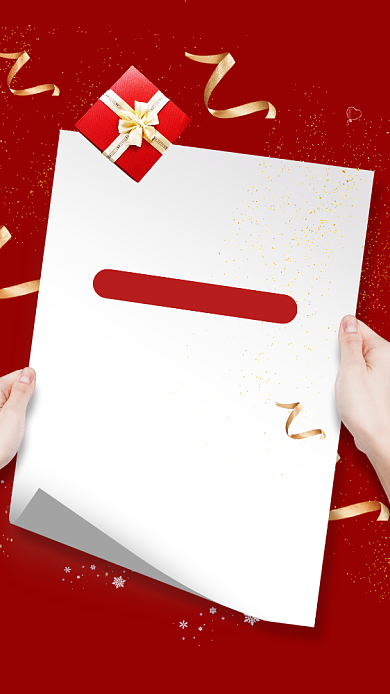 红色大气感谢信感恩节宣传手机海报背景