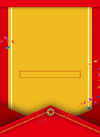 中国风简约销售喜报宣传海报背景