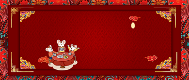 除夕团圆饭公众号首图背景