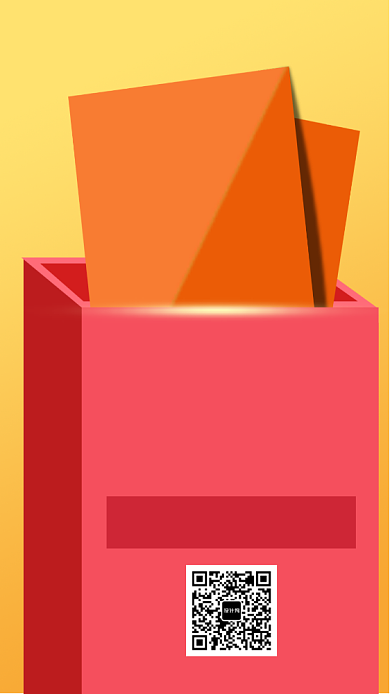 新店开业促销手机海报背景