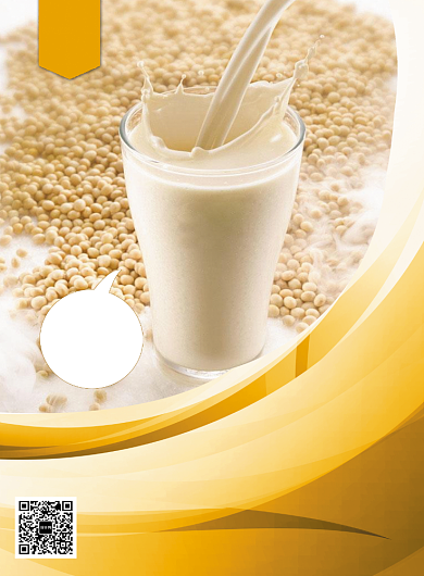 黄色创意现磨豆浆海报背景