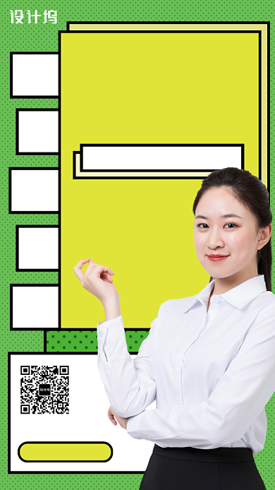 超实用英语培训招生海报背景