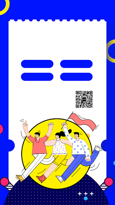 孟菲斯校园招聘手机海报背景