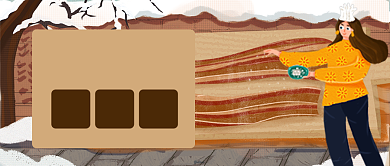 卡通雪天大雪节气腌腊肉公众号首图背景