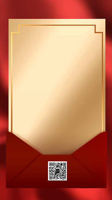 红色炫彩大气感谢信海报背景