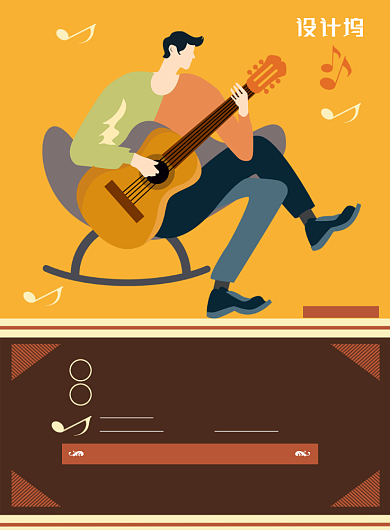 简约插画风乐器培训班招生宣传海报背景