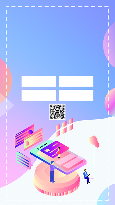 蓝色扁平理财有道金融投资贷款手机海报背景