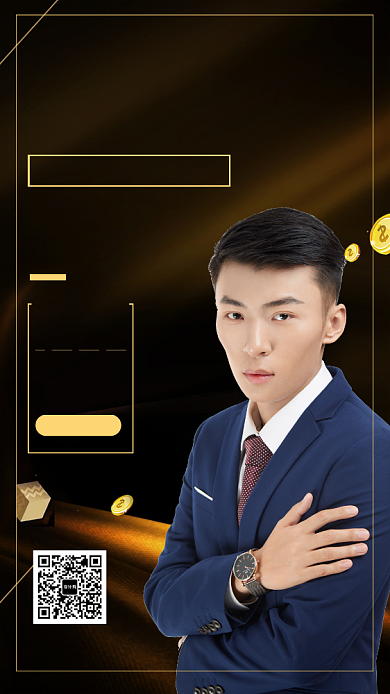 金融财经讲师海报背景