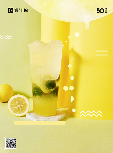 鲜榨果汁饮料海报背景