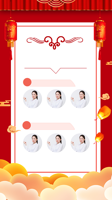 红色大气季度业绩榜排行榜海报背景