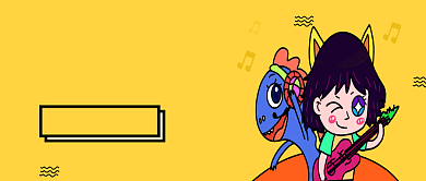 黄色卡通音乐节手绘公众号首图背景