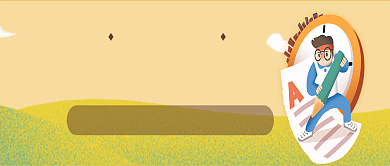 黄色卡通公众号首图背景