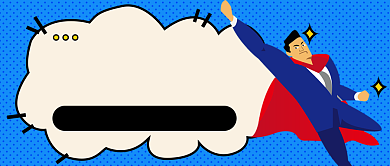 新年计划公众号首图背景