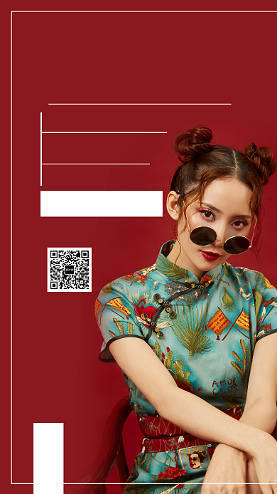 简约喜庆美发宣传促销手机海报背景