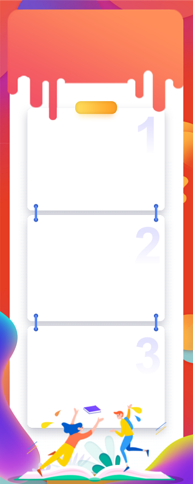 英语培训班海报背景