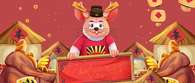 朱红色卡通手绘老鼠丰收新年元旦放假通知微信公众号素材图片背景