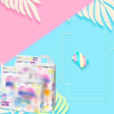 婴儿纸尿裤促销母婴可爱淘宝直通车图片背景