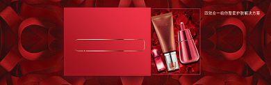 时尚红色护肤品淘宝banner背景