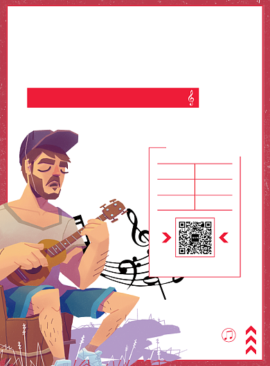 乐器培训海报背景