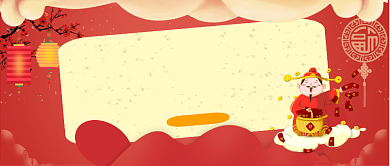 跨年倒计时公众号首图背景