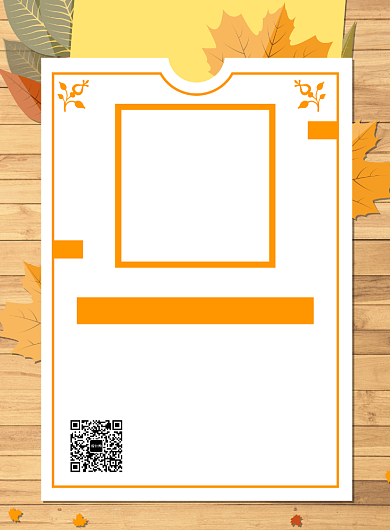 黄色清新简约通用特价上新宣传促销印刷海报背景