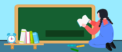 学校学生黑板报教程公众号首图背景