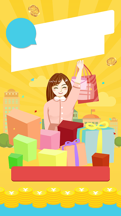 黄色插画理财投资宣传手机海报背景