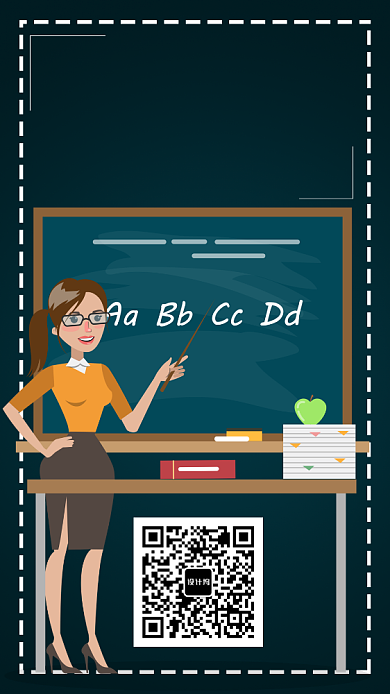 英语教育培训机构手机海报宣传背景