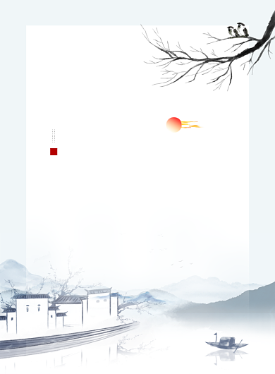清明节白色水乡水墨简约印刷海报背景