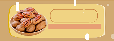 每日坚果淘宝banner背景