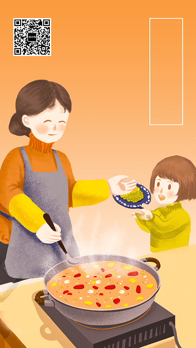 2020温情腊八节手机海报背景