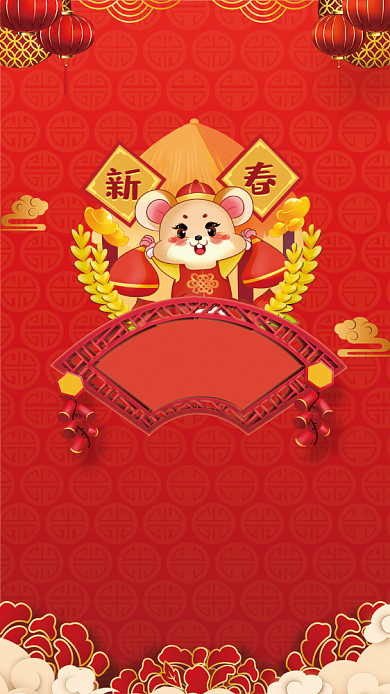 瑞鼠迎春新年促销海报背景