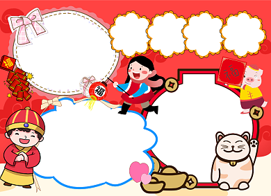 春节传统习俗小报背景