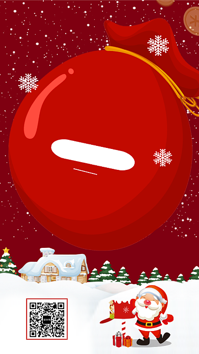 简约圣诞促销宣传手机海报背景
