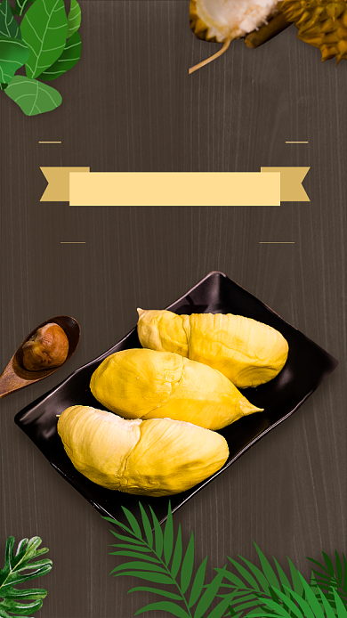 泰式美食金枕榴莲手机海报背景