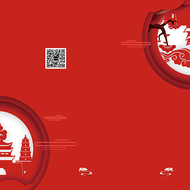 红色大气剪纸风恭贺新春贺卡模板背景